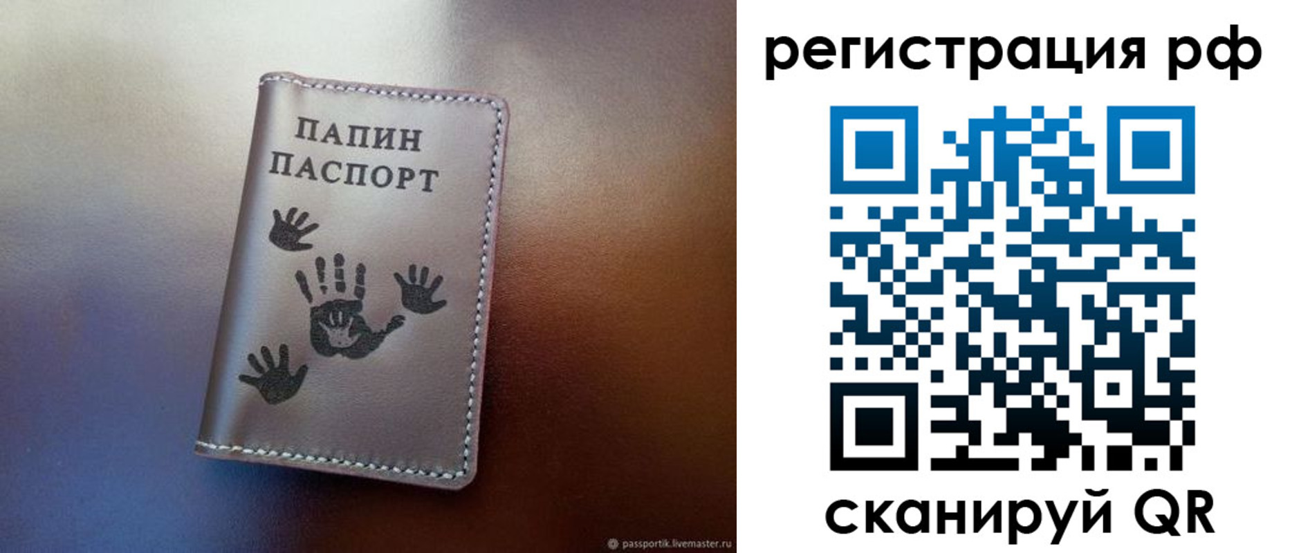 пропишу в квартире в Ижевске