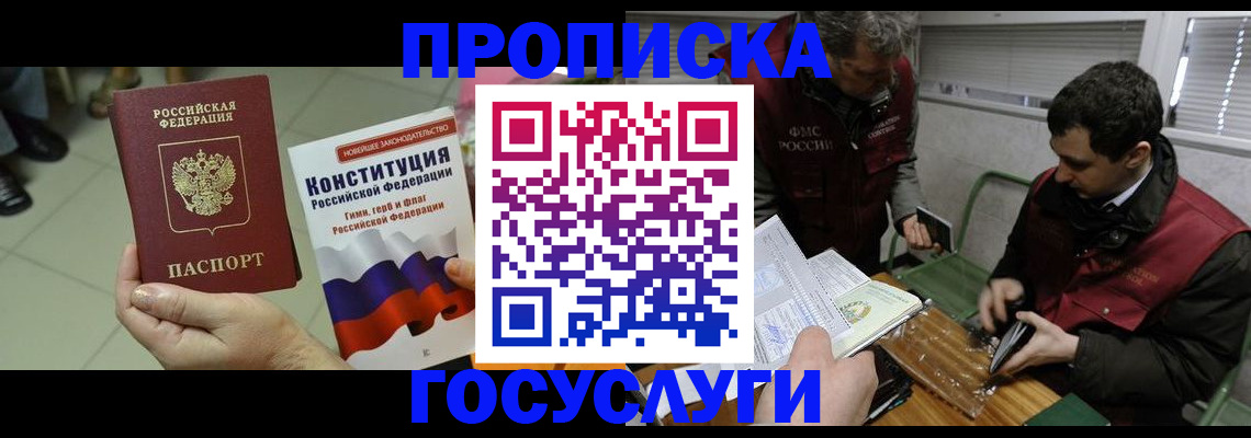 регистрация для дет. сада в Ижевске