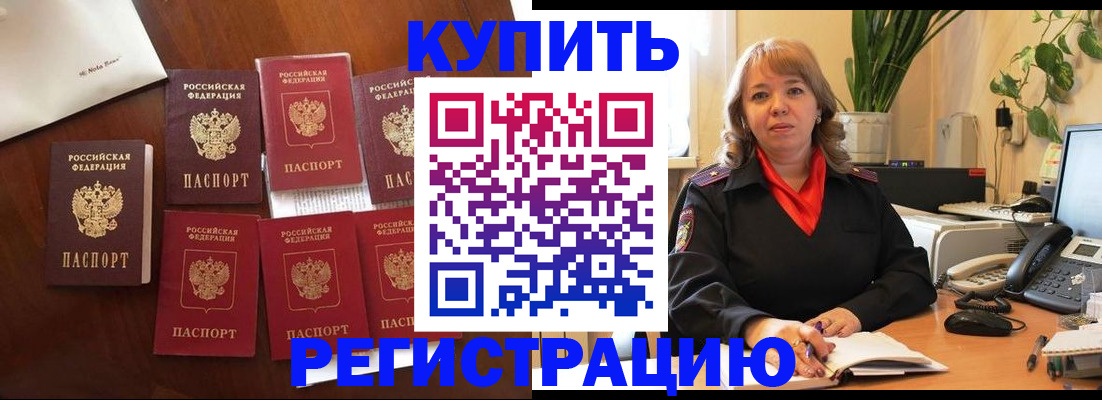 регистрация для школы в Ижевске